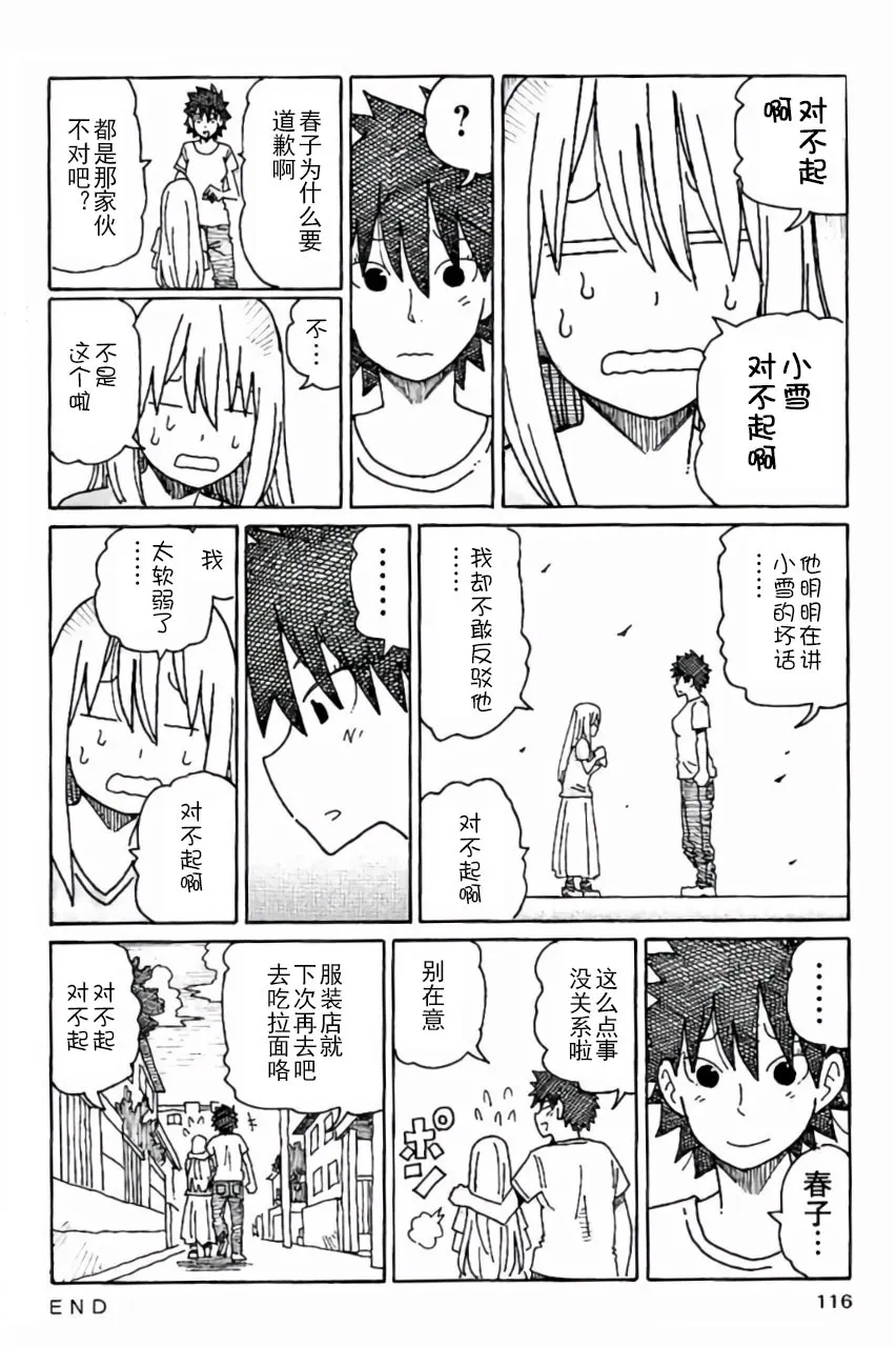 第6卷 第117页