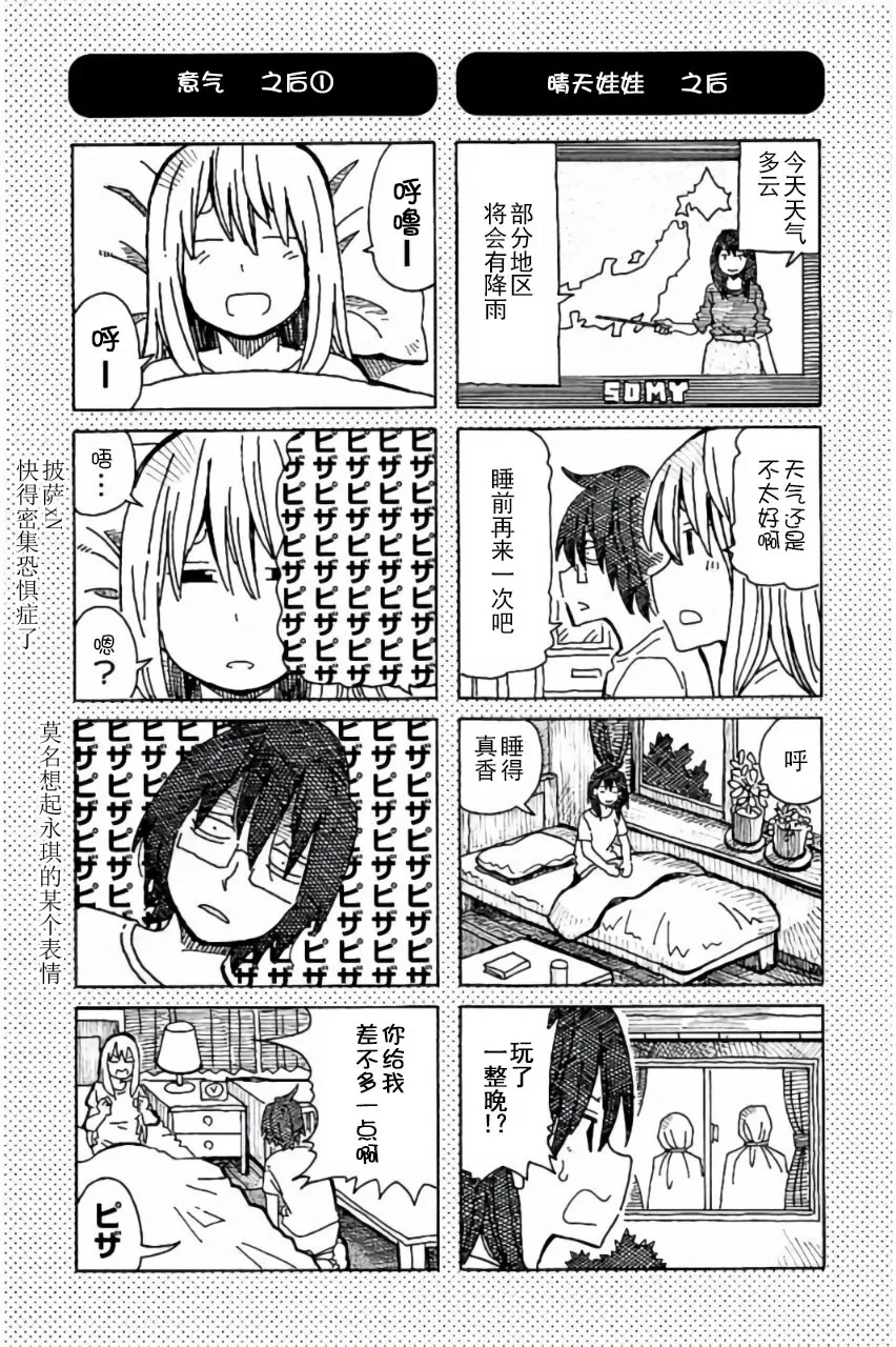 第6卷 第118页
