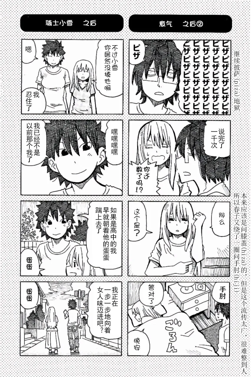 第6卷 第119页