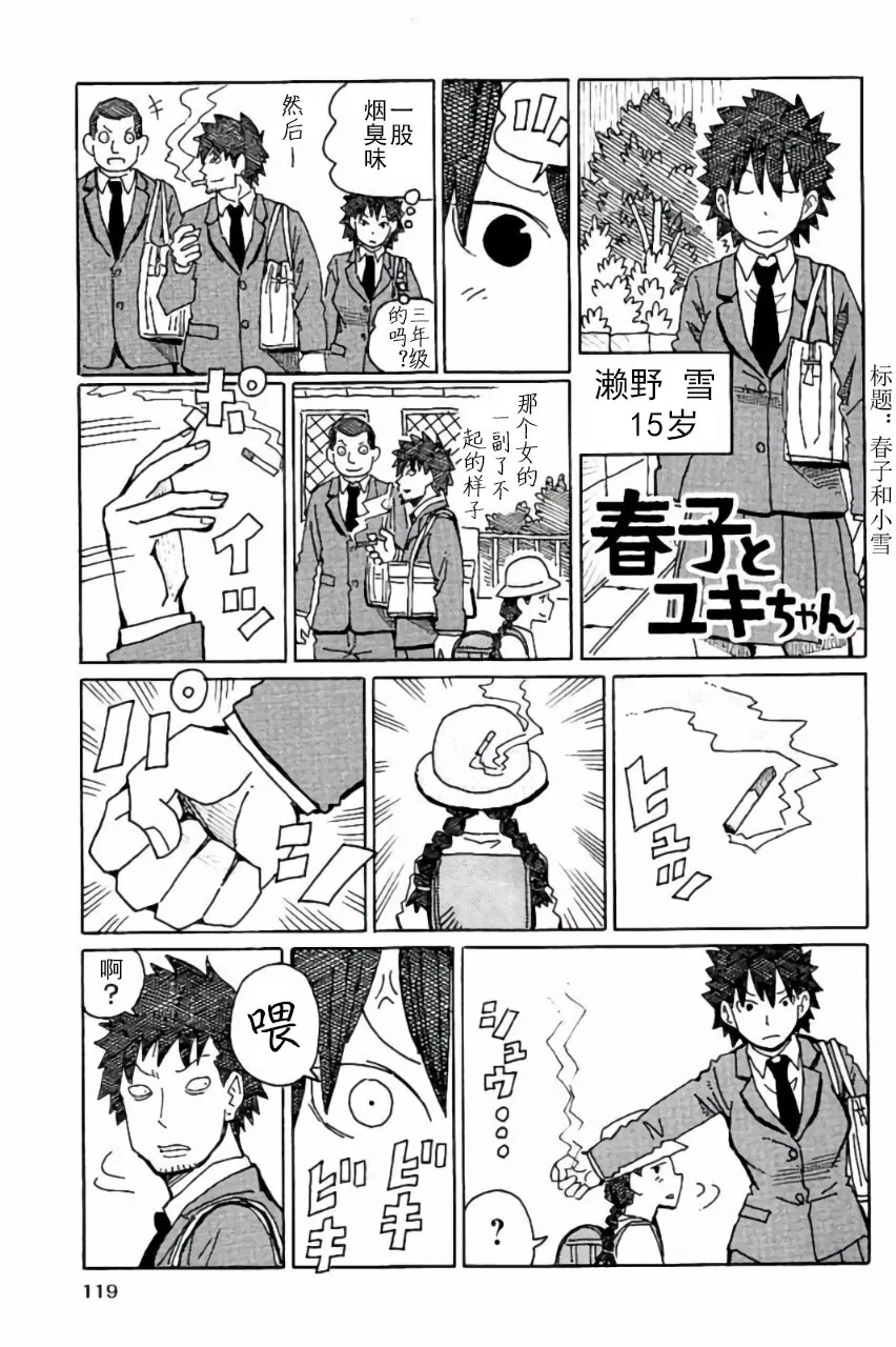 第6卷 第120页