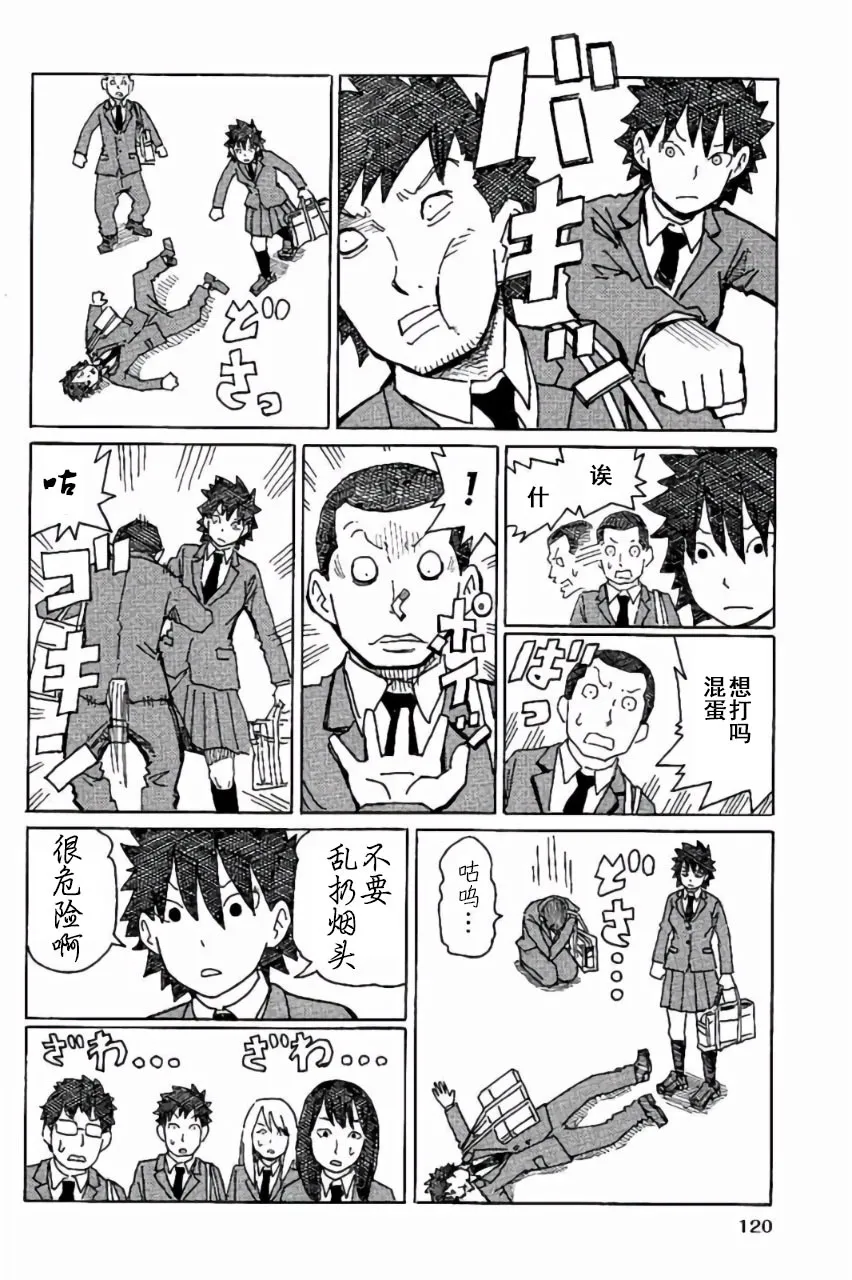 第6卷 第121页
