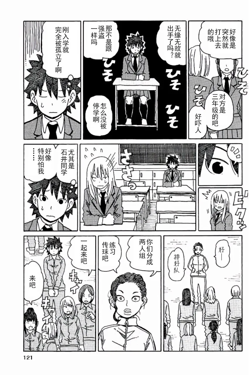 第6卷 第122页