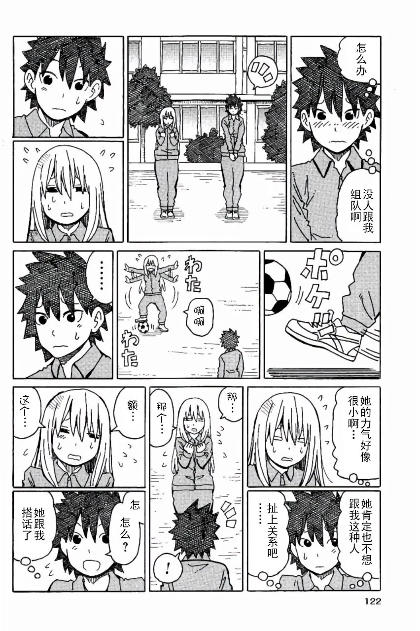 第6卷 第123页