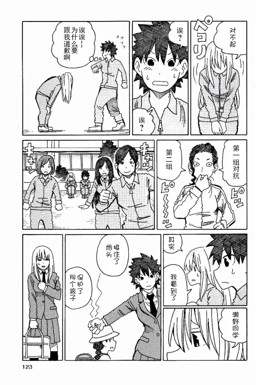 第6卷 第124页