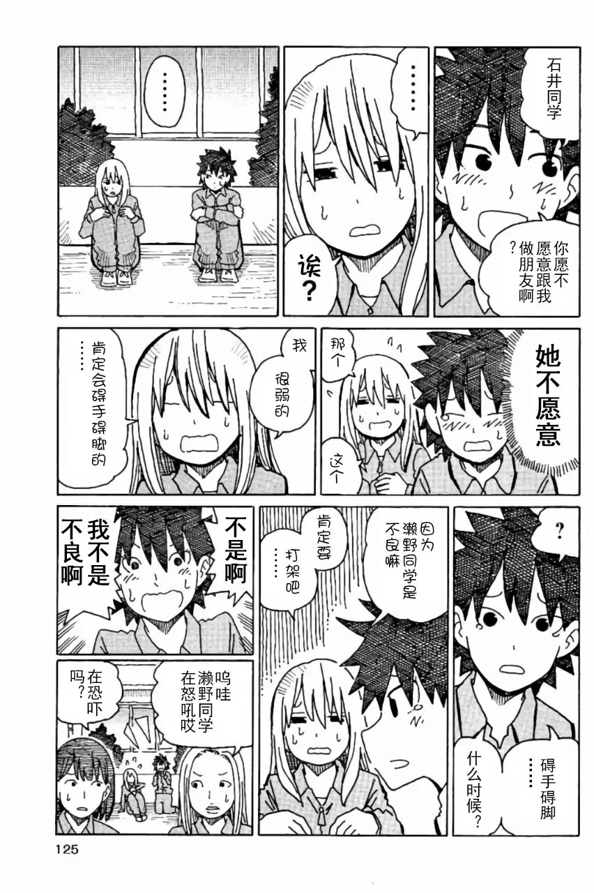 第6卷 第126页