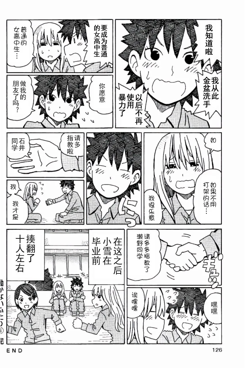 第6卷 第127页