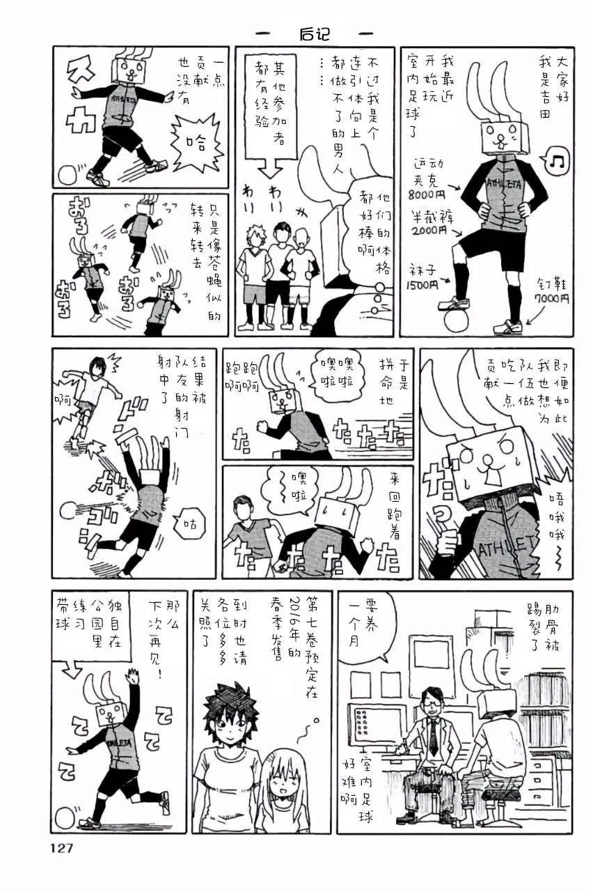 第6卷 第128页