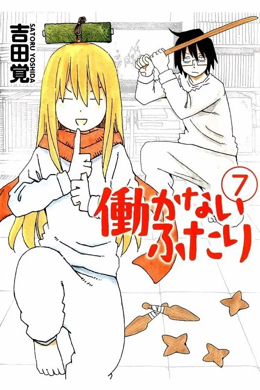 第7卷 第1页