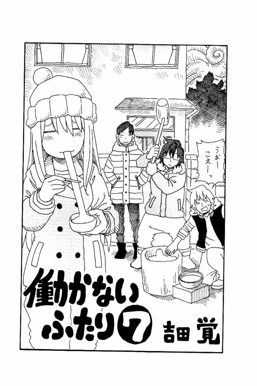 第7卷 第2页