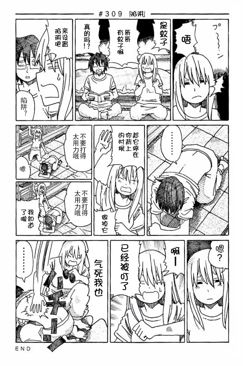 第7卷 第6页