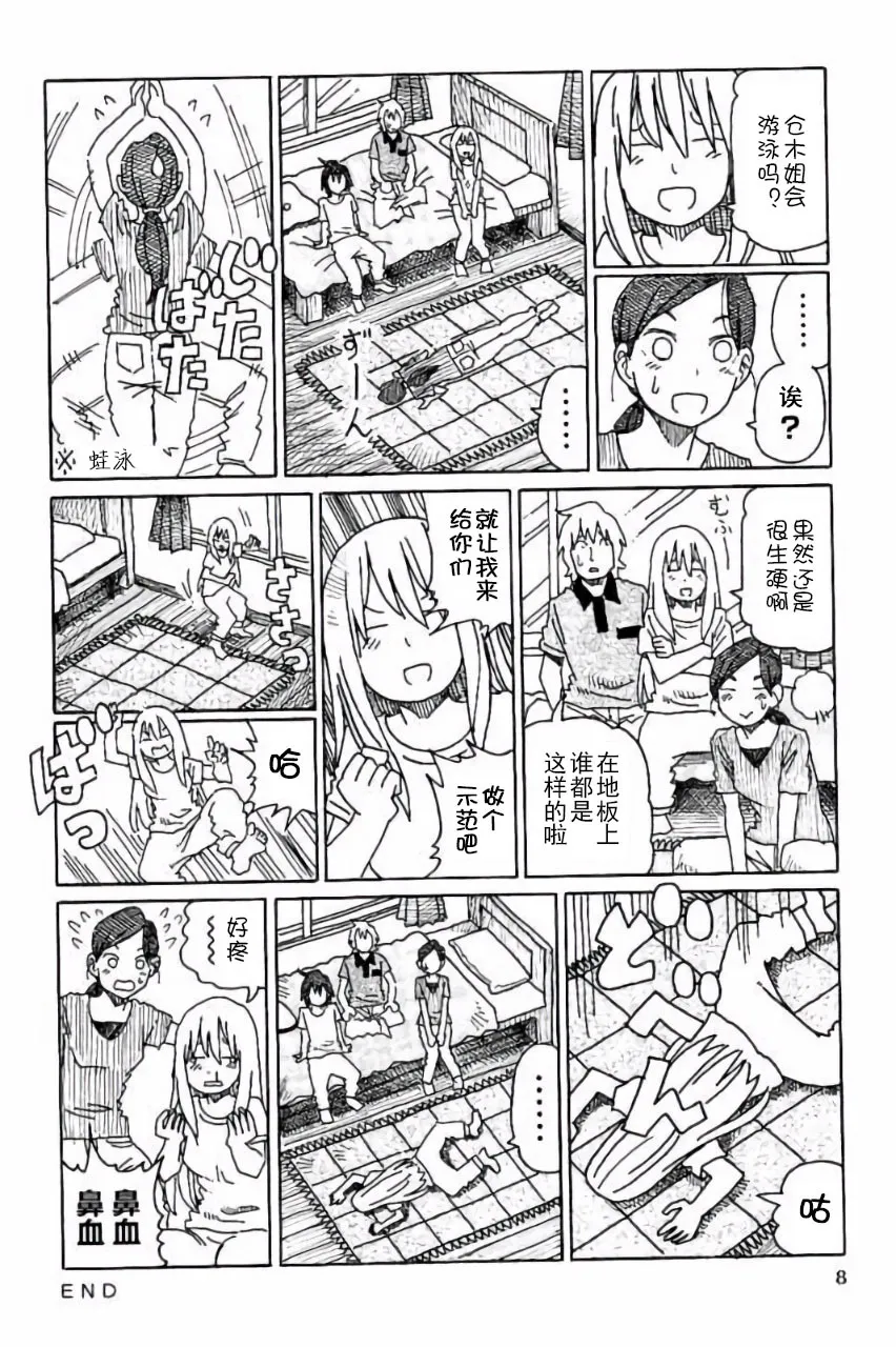 第7卷 第9页