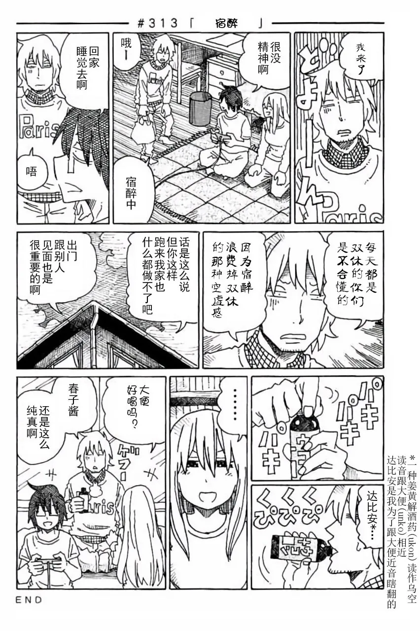 第7卷 第12页