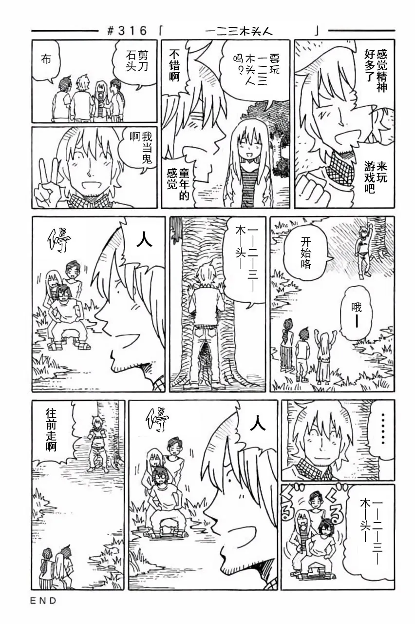 第7卷 第16页
