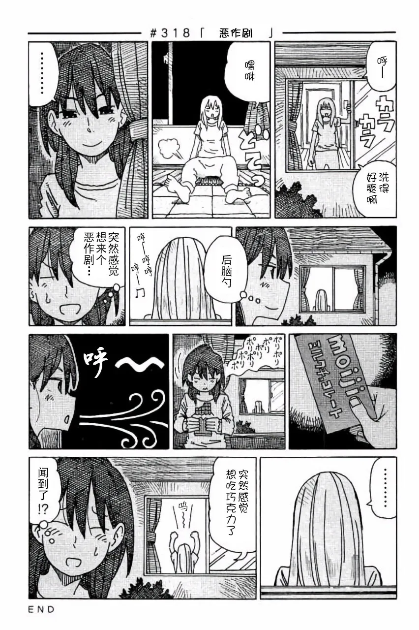 第7卷 第18页