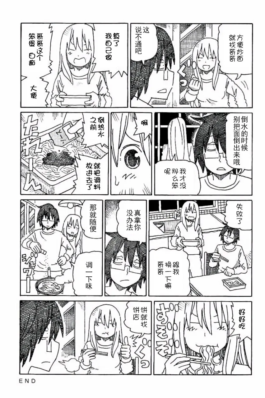第7卷 第22页