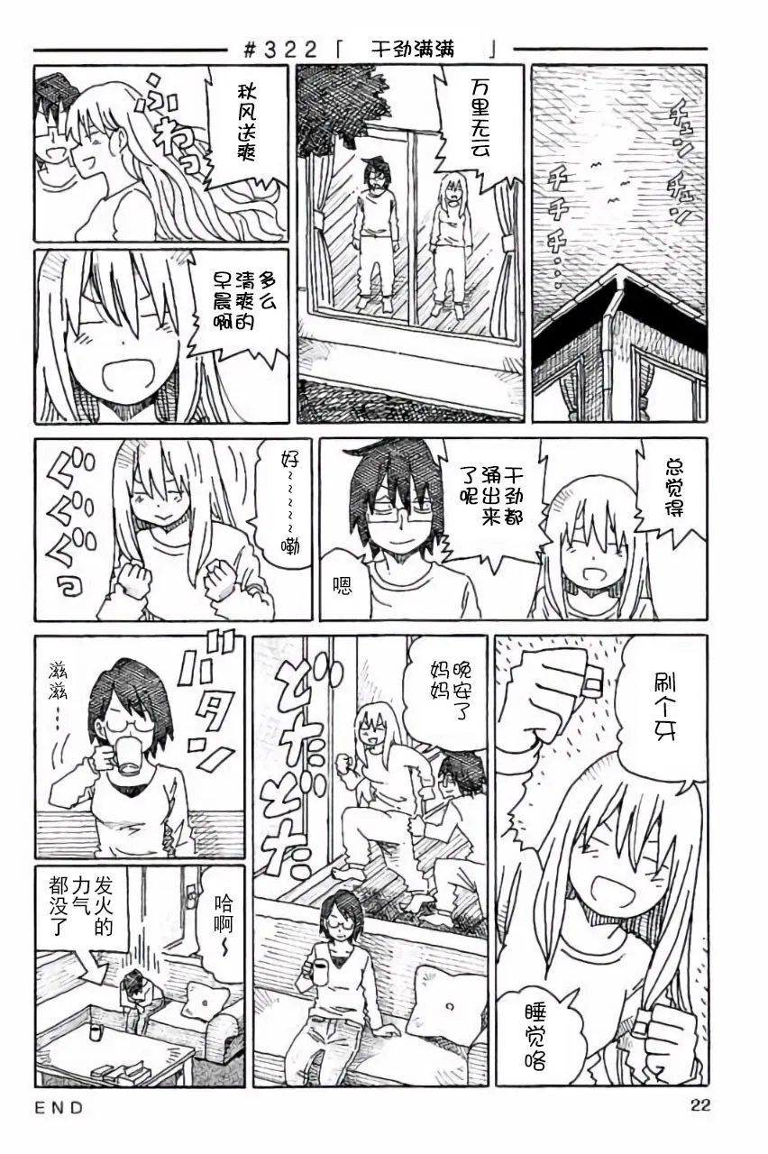 第7卷 第23页