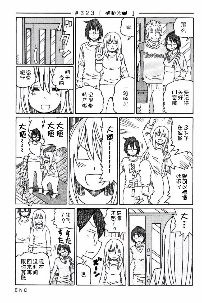 第7卷 第26页