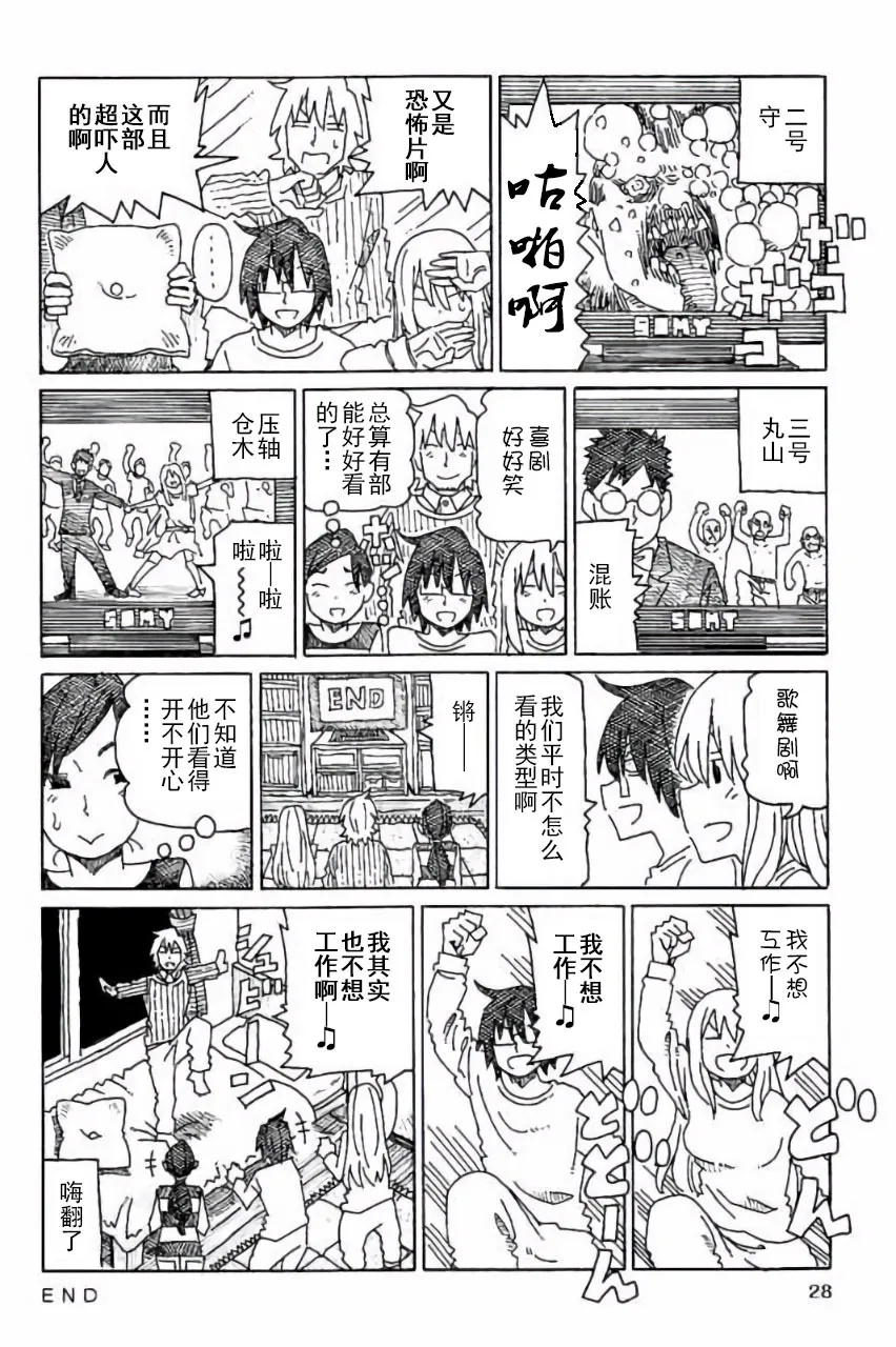 第7卷 第29页