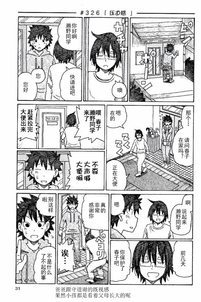 第7卷 第32页