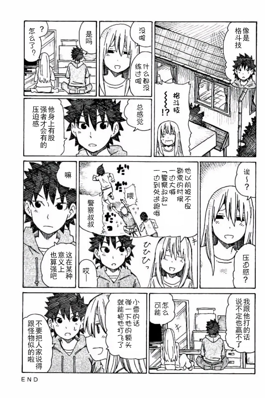 第7卷 第34页