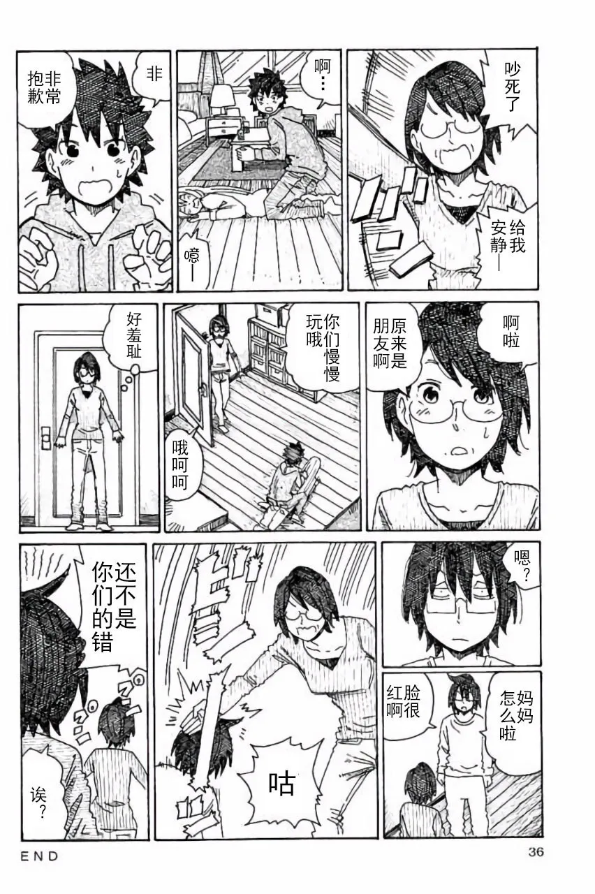 第7卷 第37页