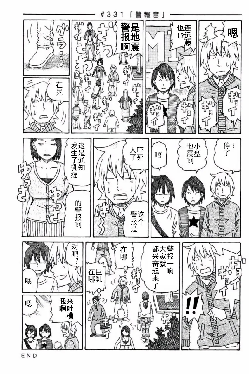 第7卷 第40页