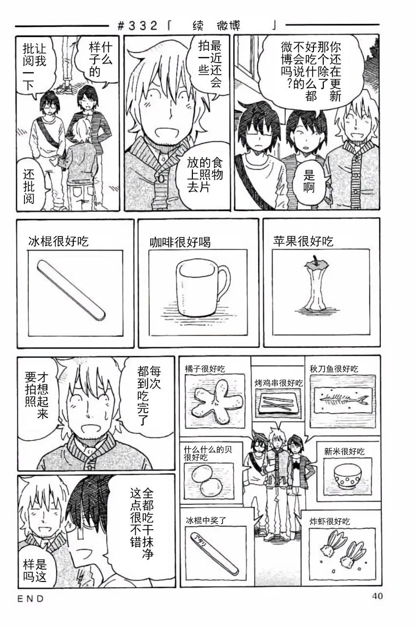第7卷 第41页