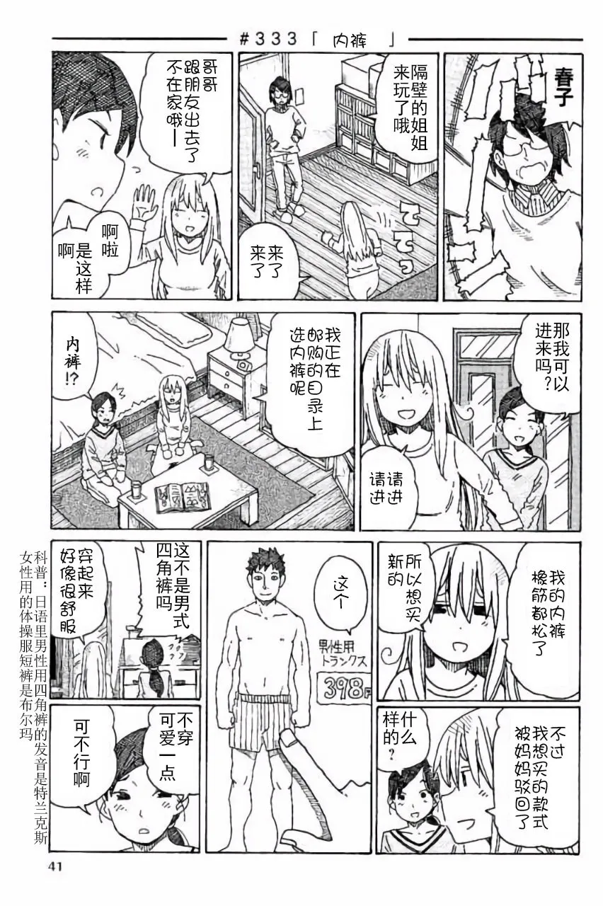第7卷 第42页