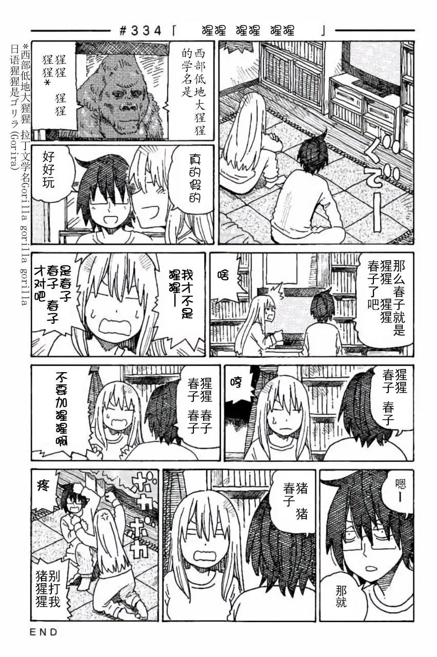 第7卷 第44页