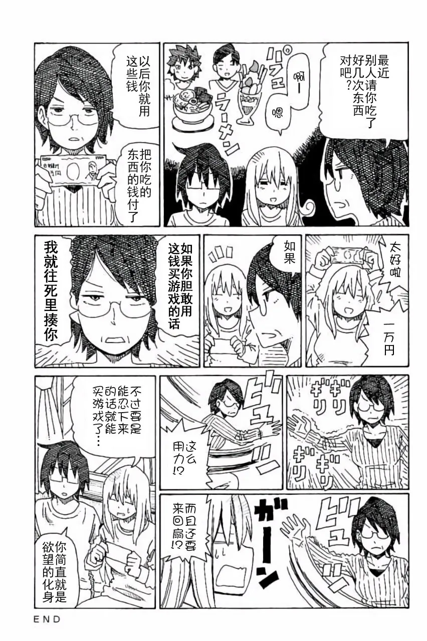 第7卷 第46页