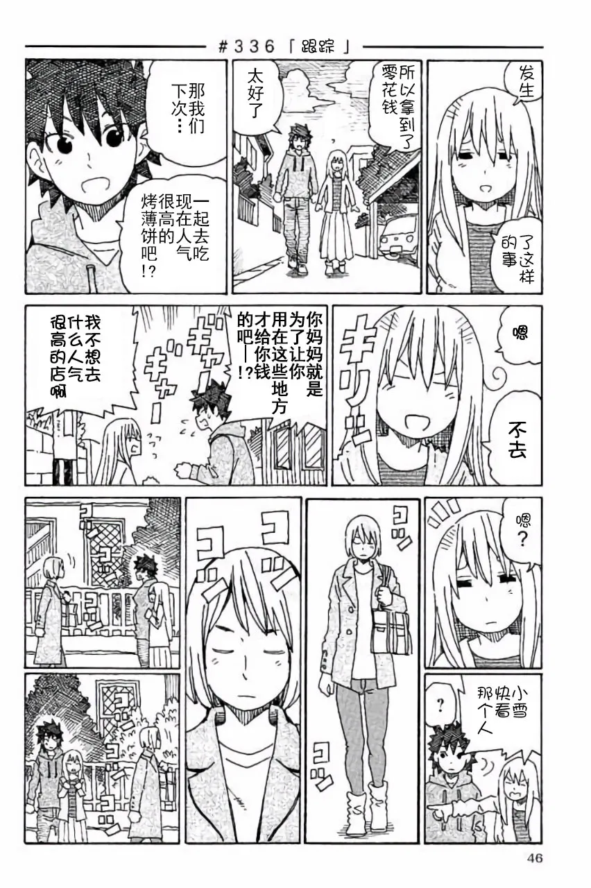 第7卷 第47页