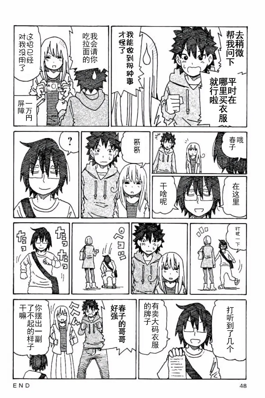 第7卷 第49页