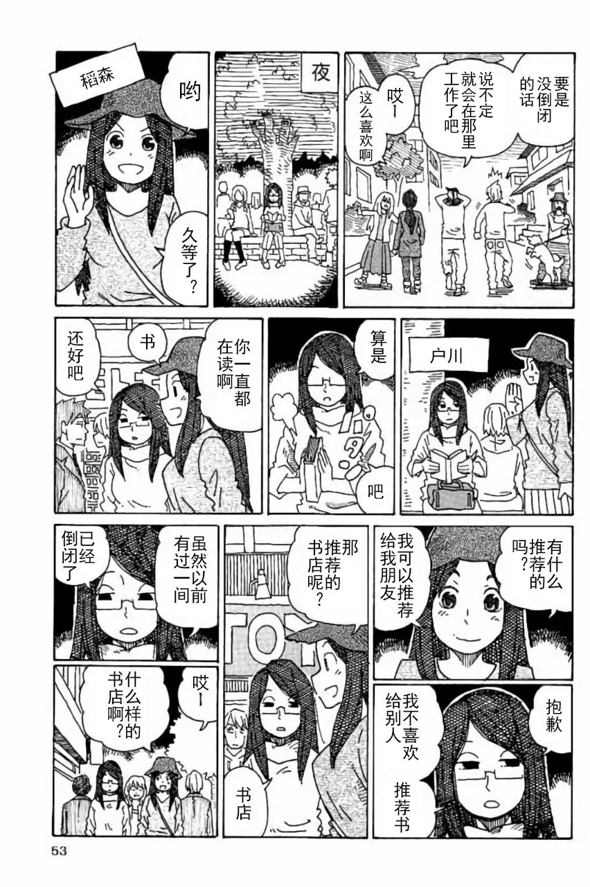 第7卷 第54页