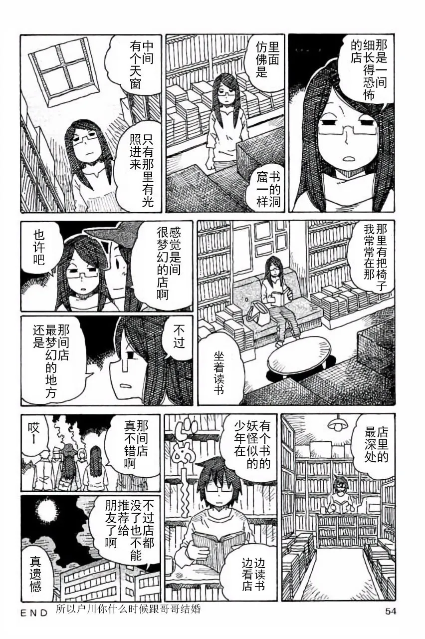 第7卷 第55页