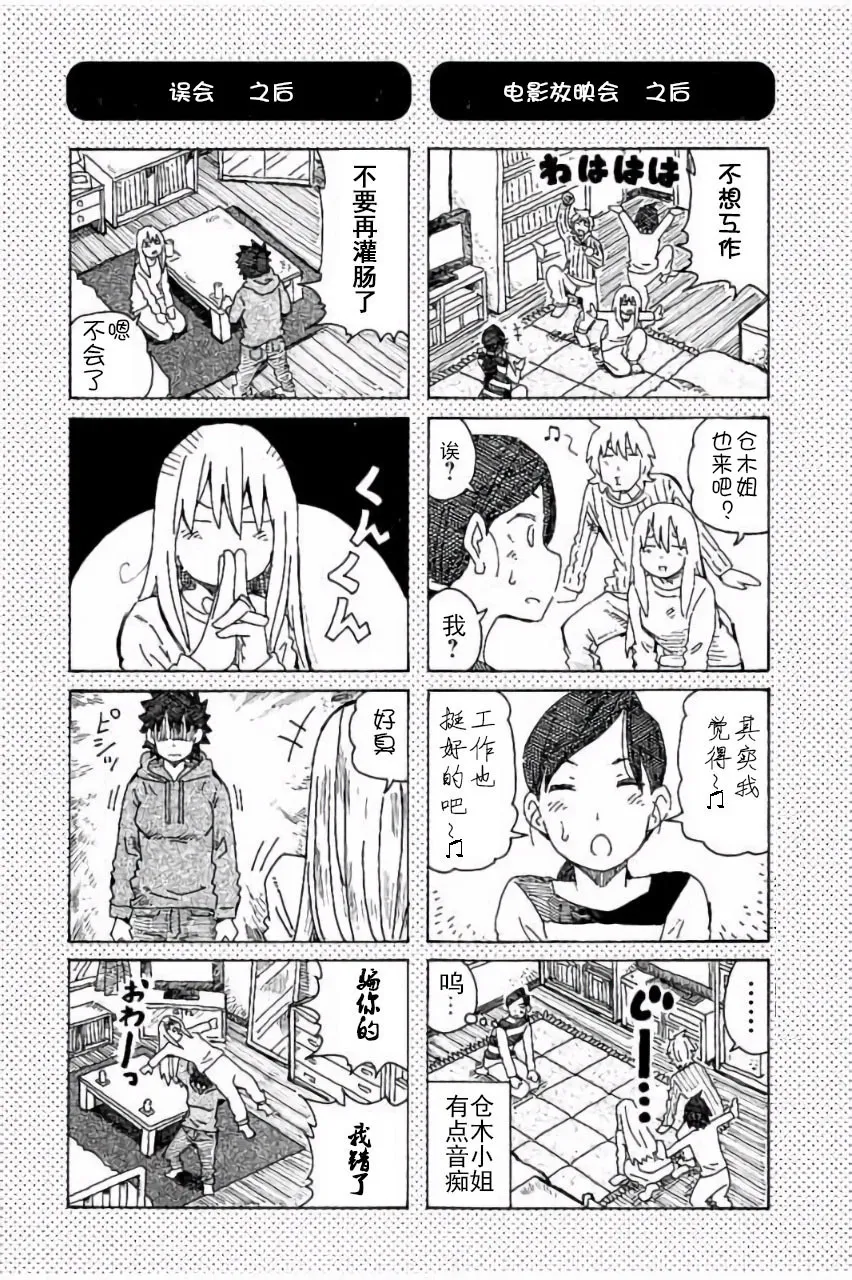 第7卷 第56页