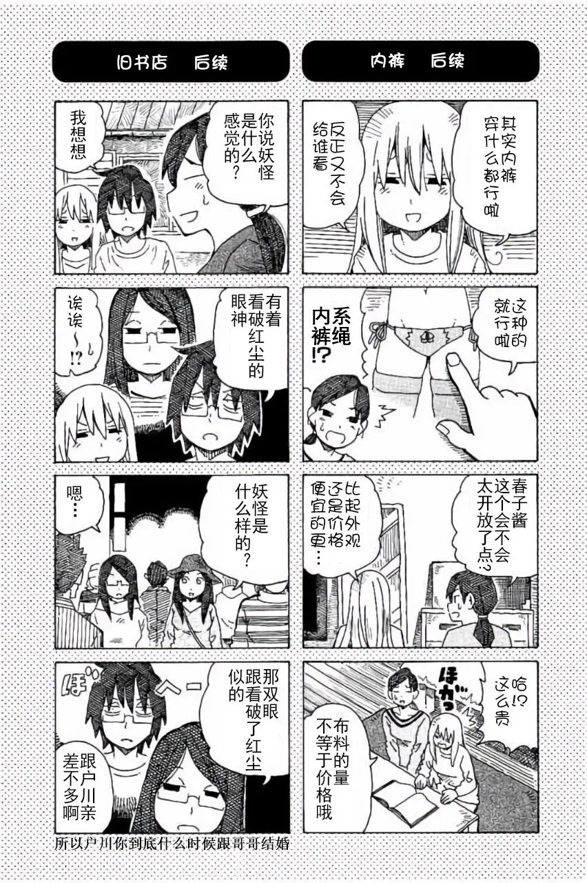 第7卷 第57页