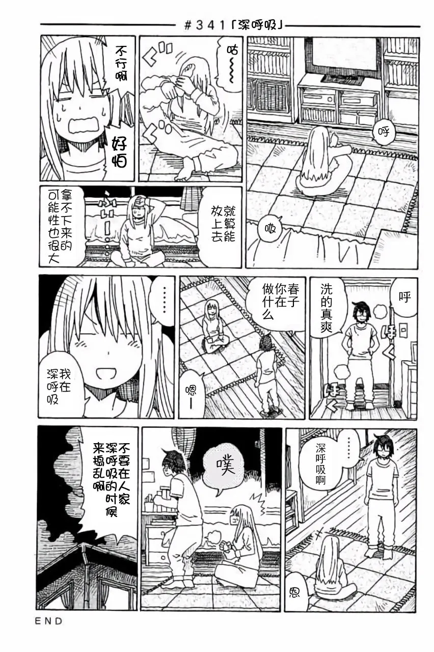 第7卷 第58页