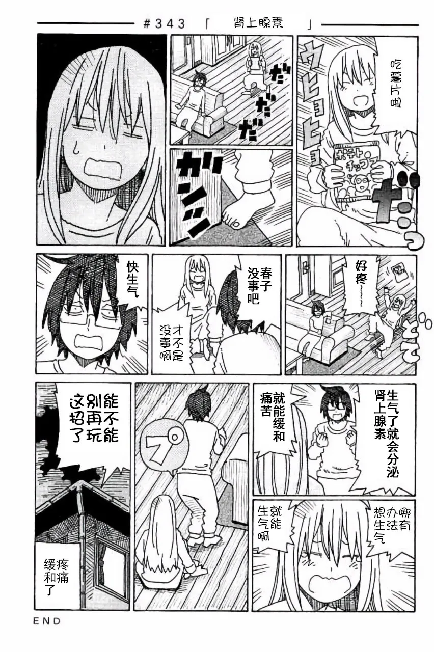 第7卷 第60页