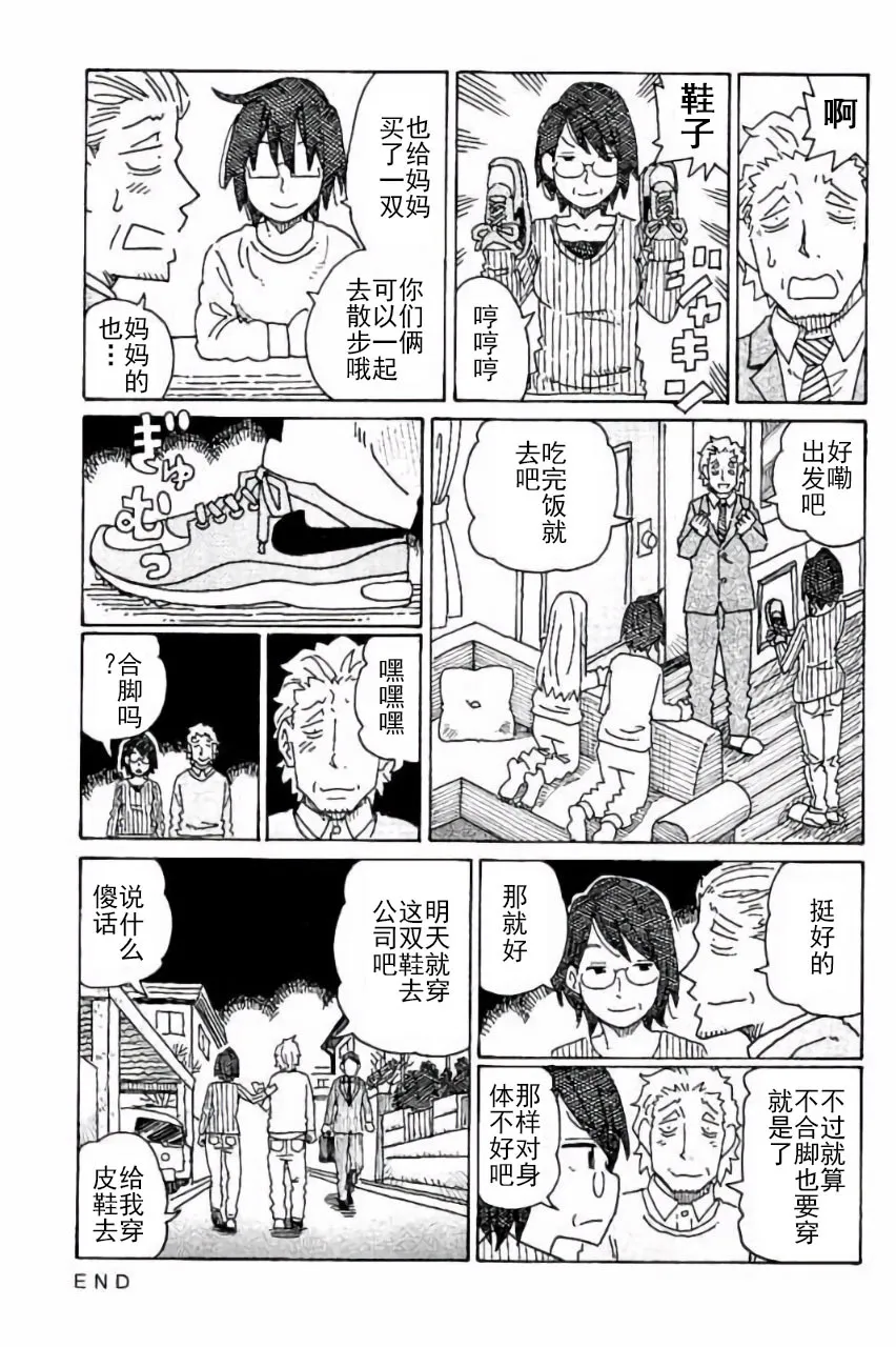 第7卷 第62页