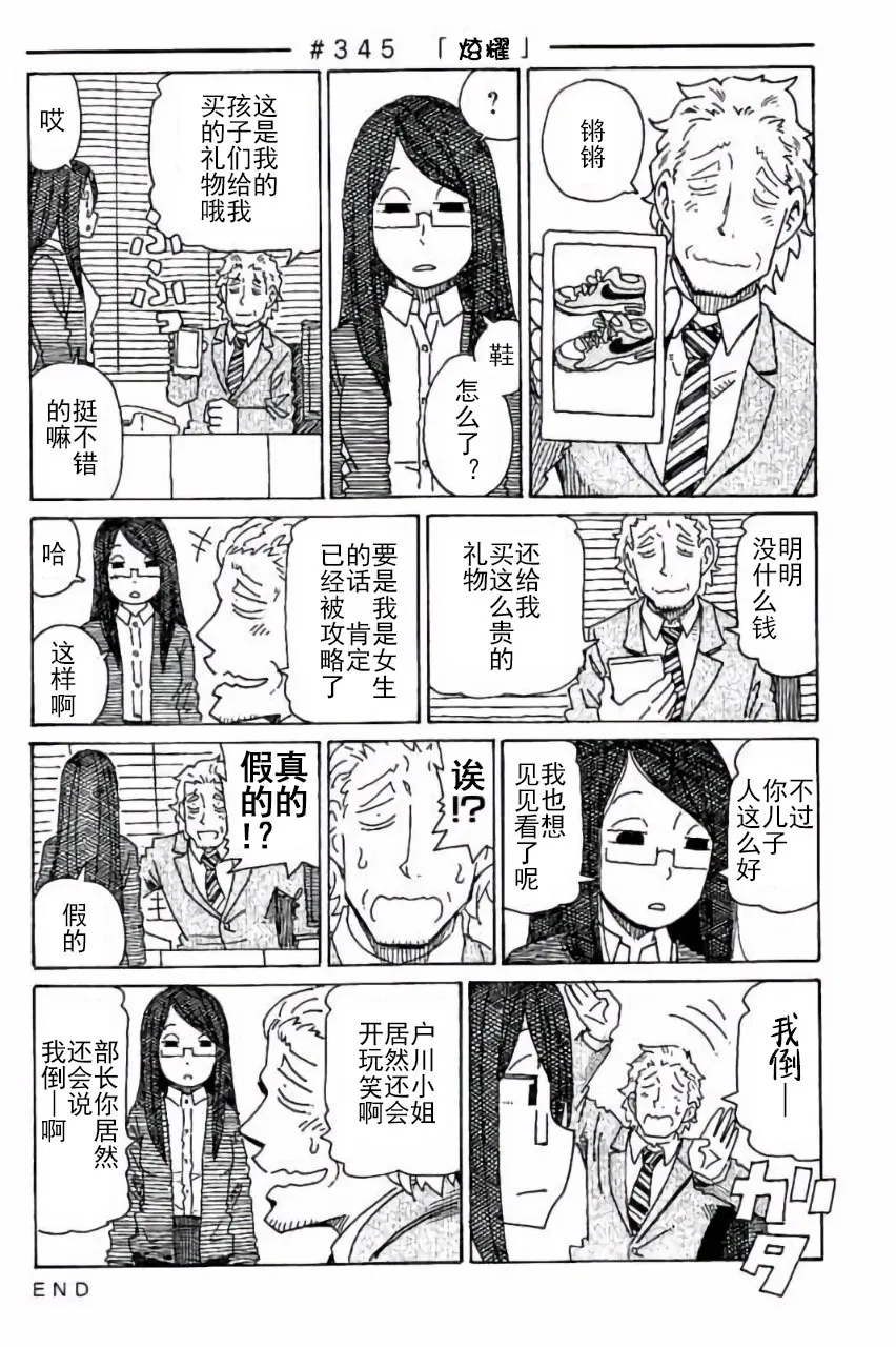 第7卷 第63页