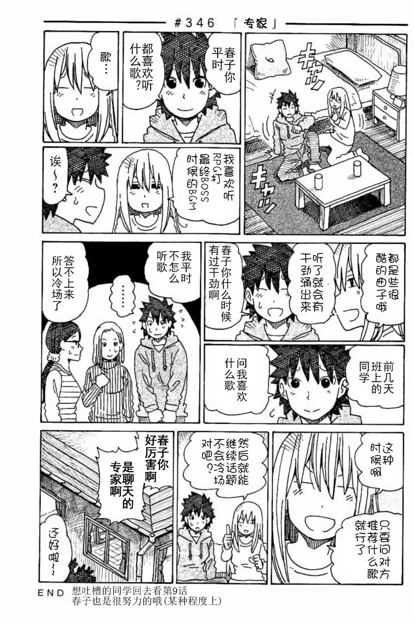 第7卷 第64页