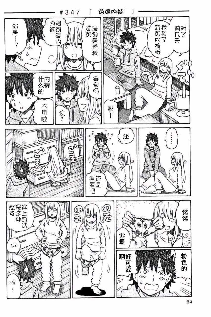 第7卷 第65页