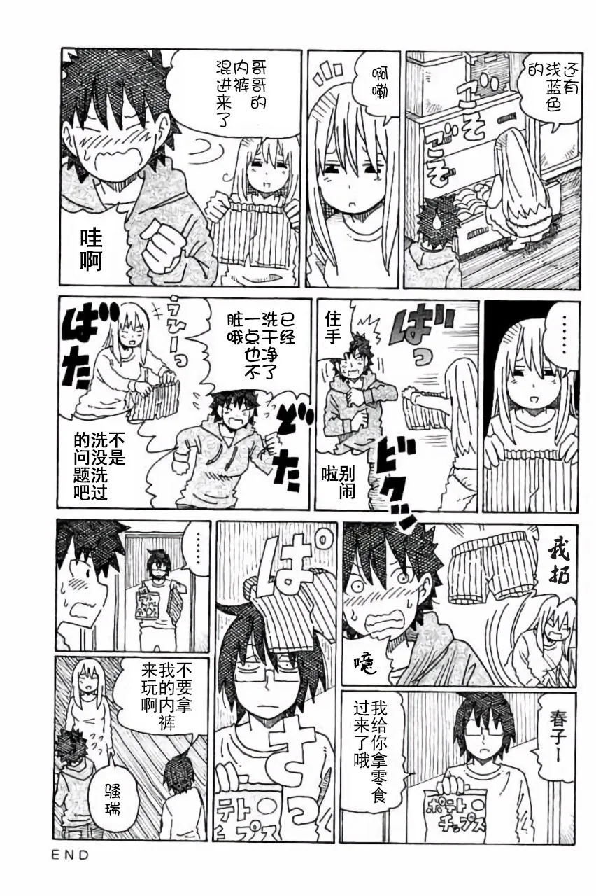 第7卷 第66页