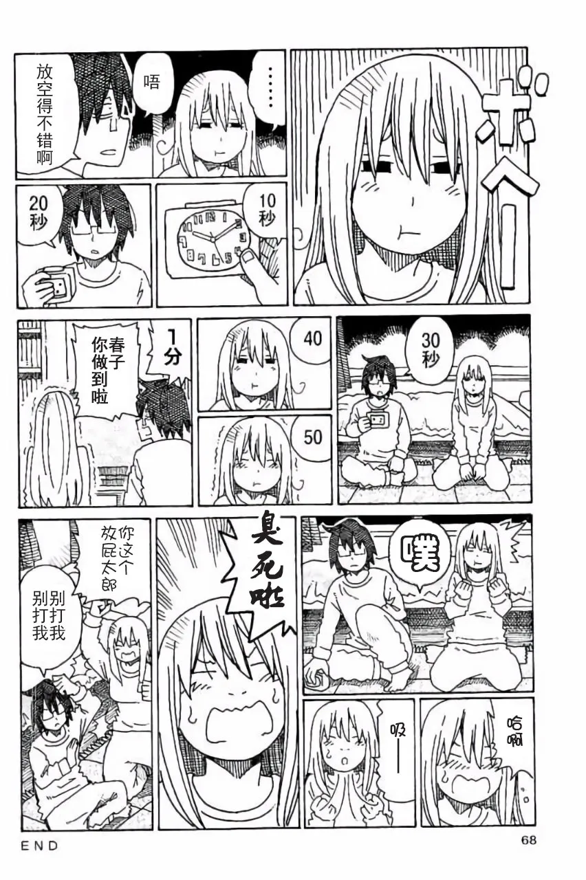第7卷 第69页