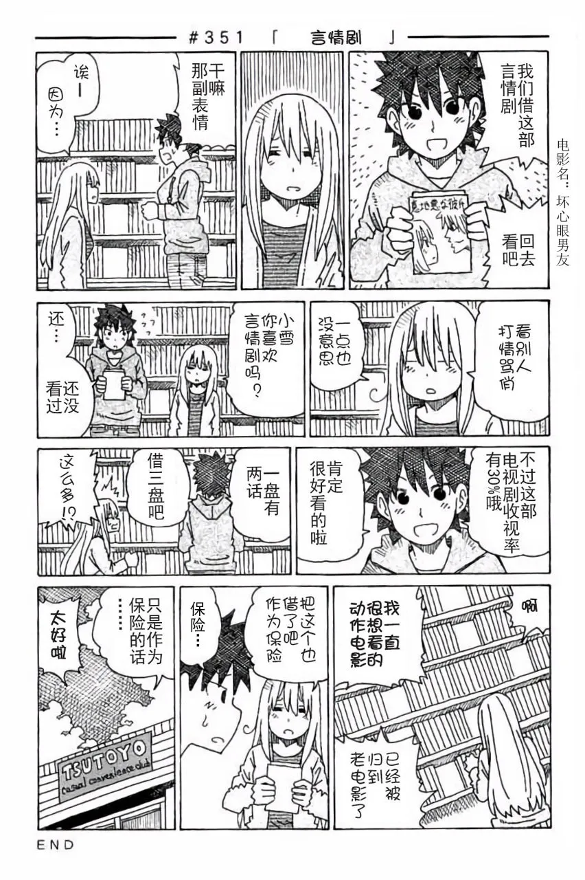 第7卷 第72页