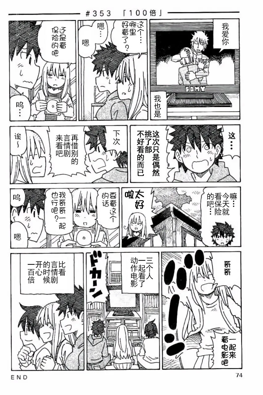 第7卷 第75页