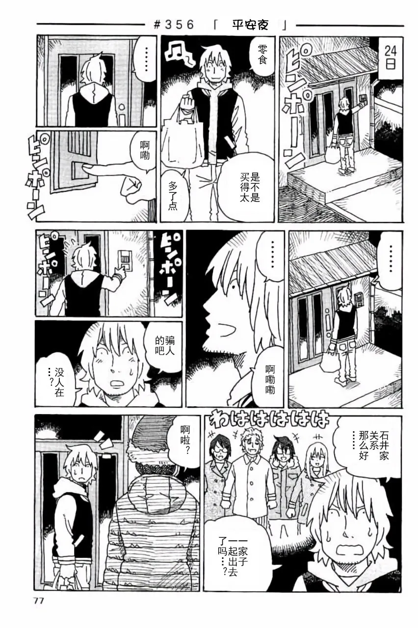 第7卷 第78页