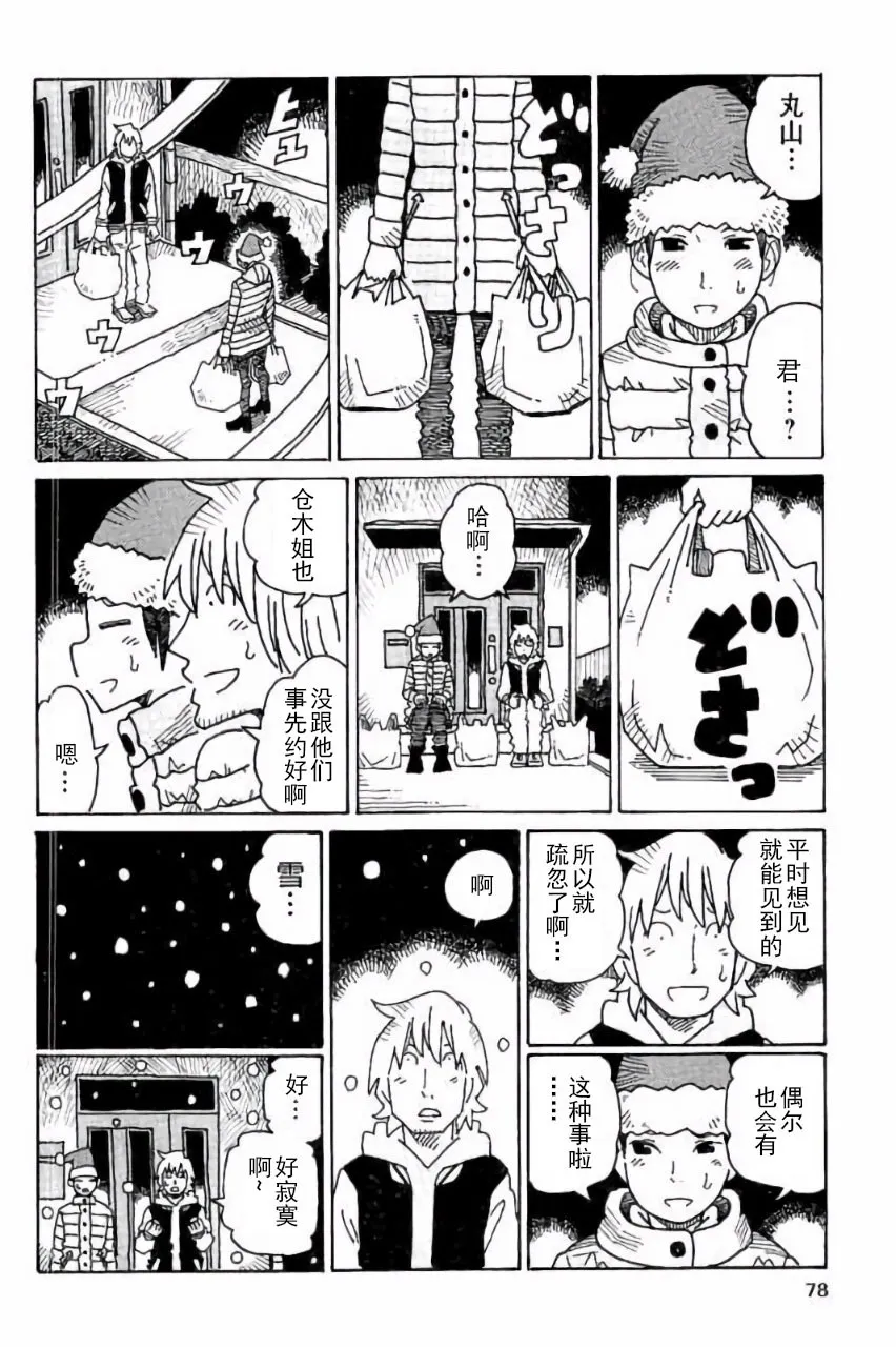 第7卷 第79页
