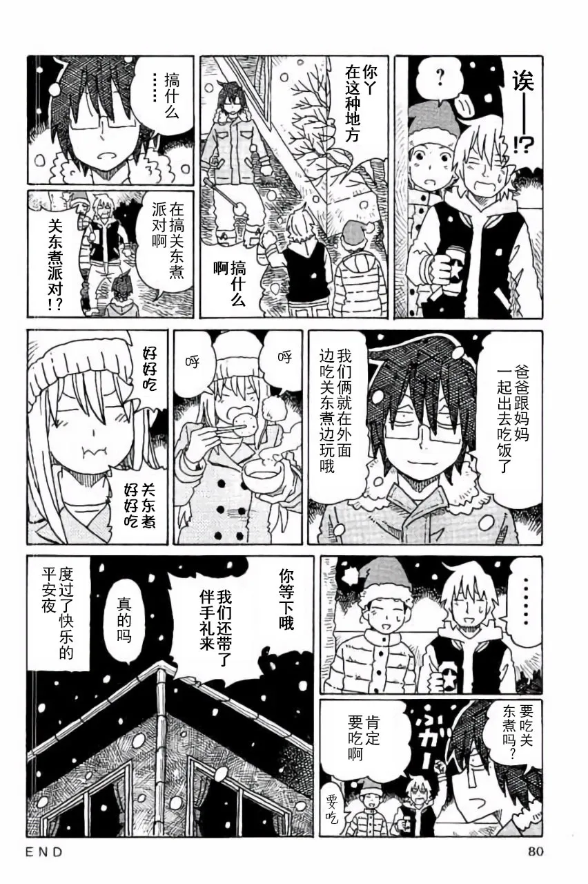 第7卷 第81页