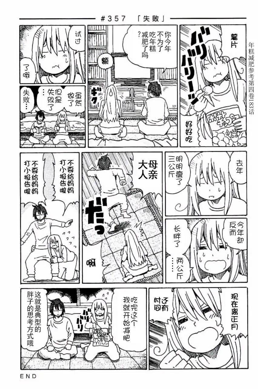 第7卷 第82页